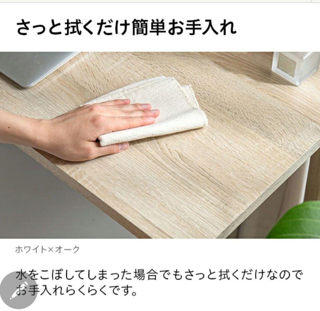 デスク L字 机 白 おしゃれ 収納 木製 PCデスク 学習机