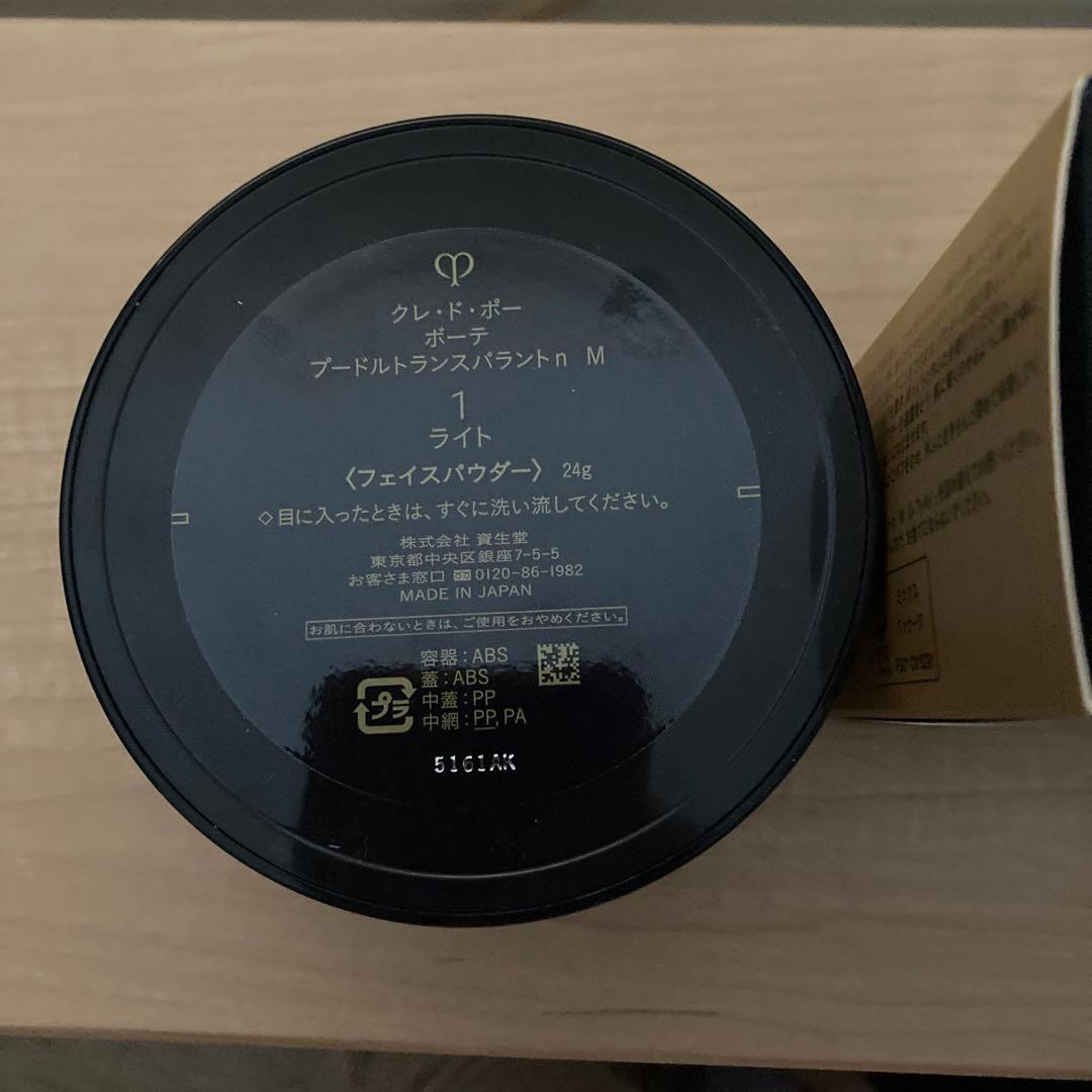 クレ・ド・ポー ボーテ　プードルトランスパラントｎ Ｍ　ライト　未使用