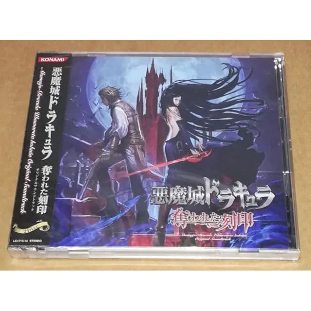 新品 悪魔城ドラキュラ 奪われた刻印 オリジナルサウンドトラック