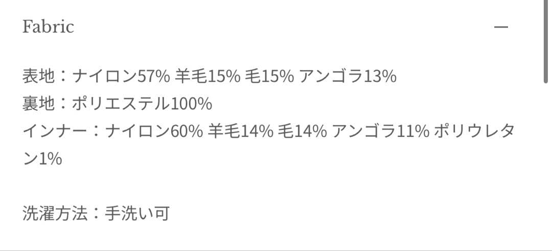 【2025新品未使用】アニュアンス完売品バックオープンレイヤーニットワンピース