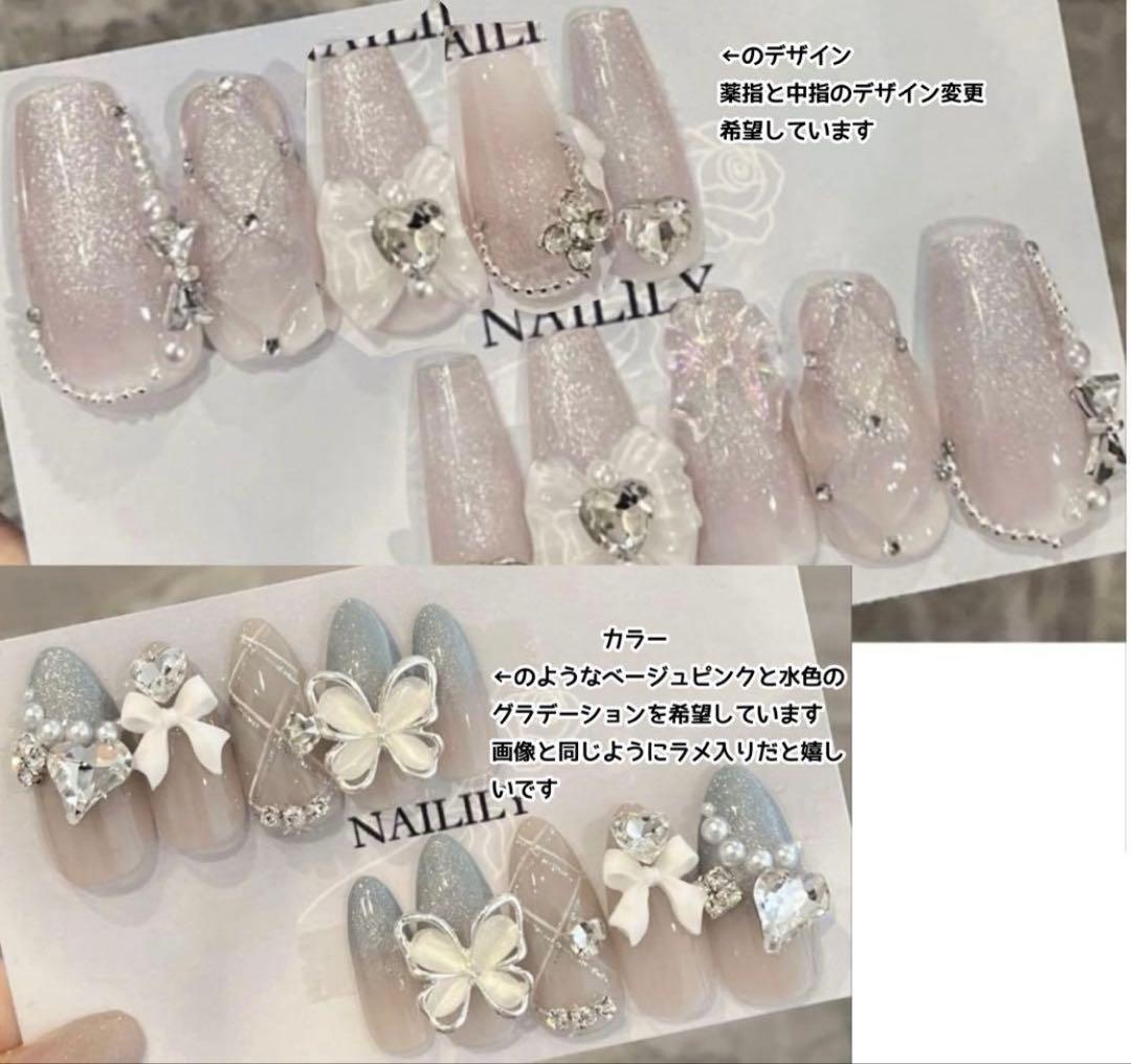 ネイルチップ マグネット チェック リボン ガーリー 韓国 量産型 地雷系