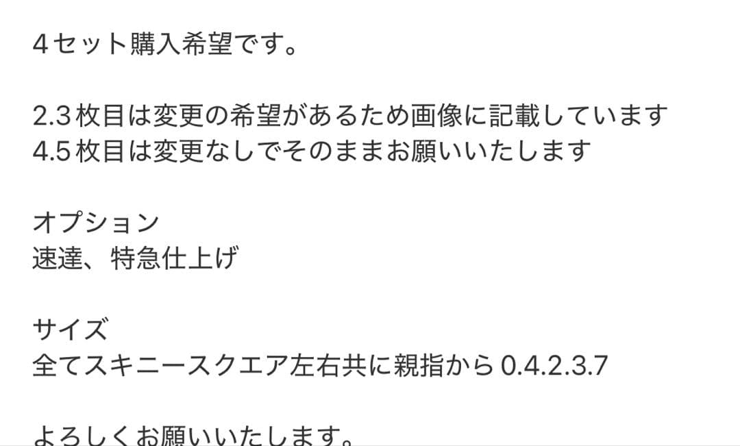 ネイルチップ マグネット チェック リボン ガーリー 韓国 量産型 地雷系