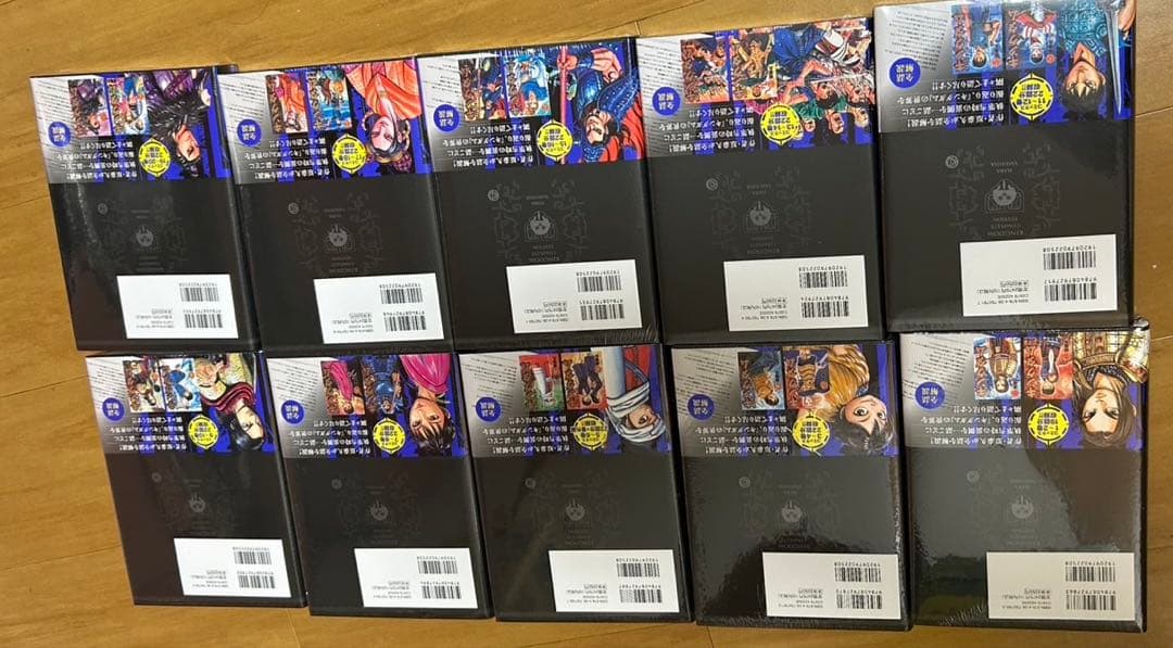 キングダム完全版全1〜10巻セット　帯シュリンク付き