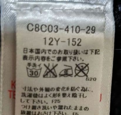 バーバリー　キルティングジャケット　ノバチェック　中綿コート　150　美品