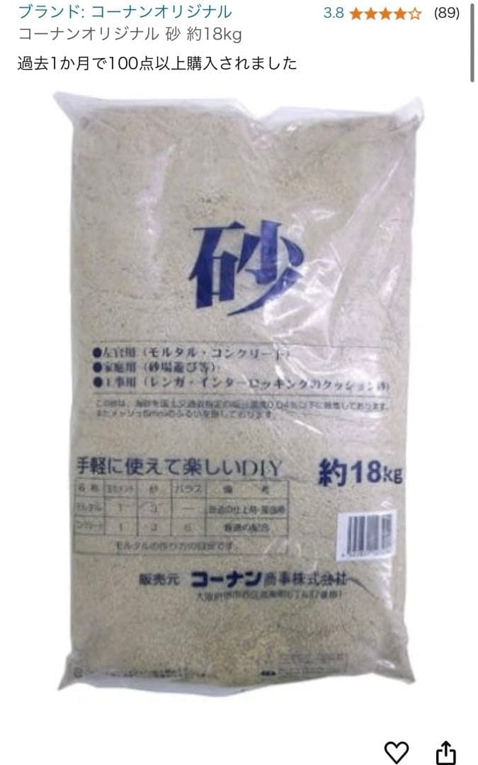 BODYMAKER サンドバッグスタンド5セット　重り付属