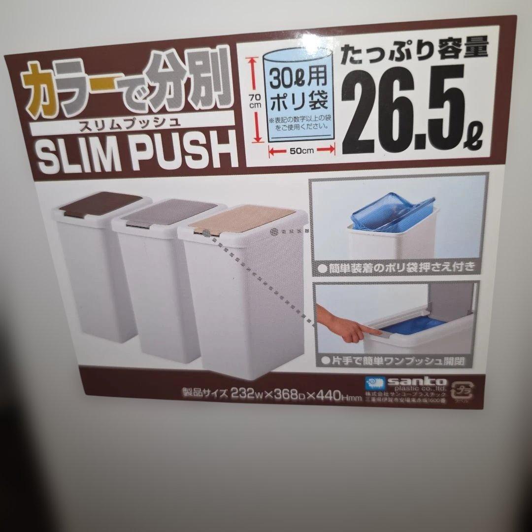 キッチンカウンター　食器棚　ゴミ箱収納付き　レンジ台　創愛ファニチュア