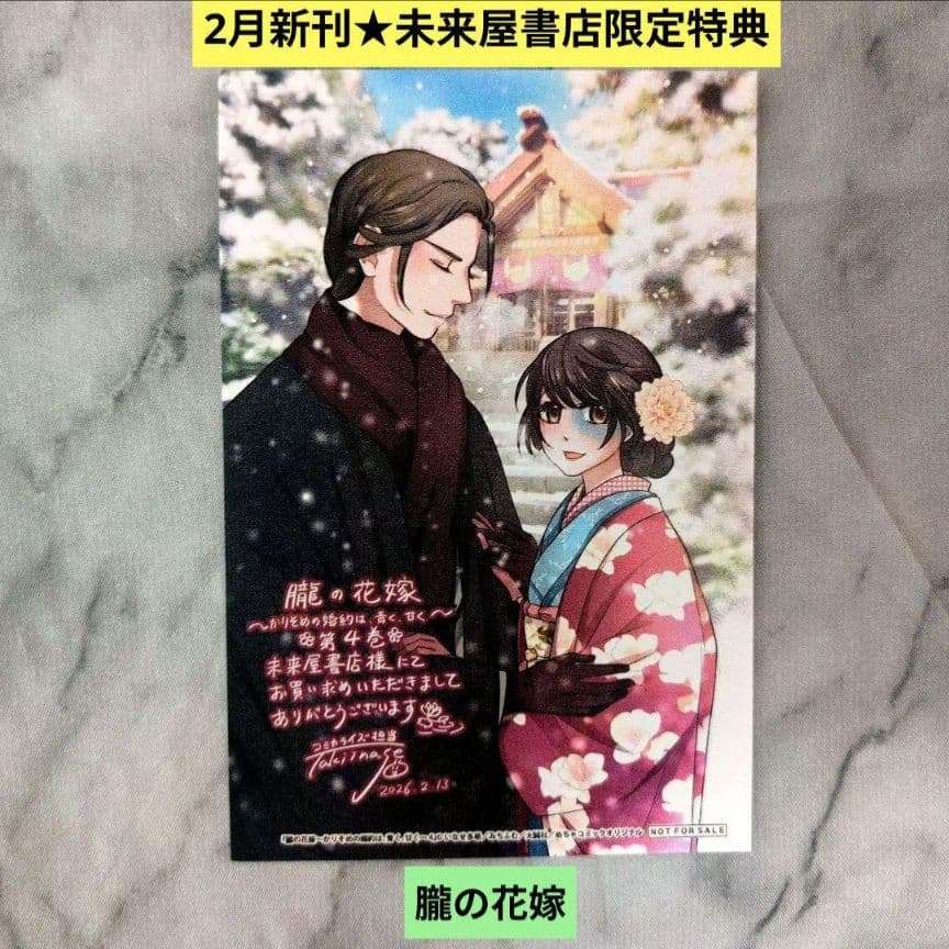 にゃんころ／2月分お取り置き