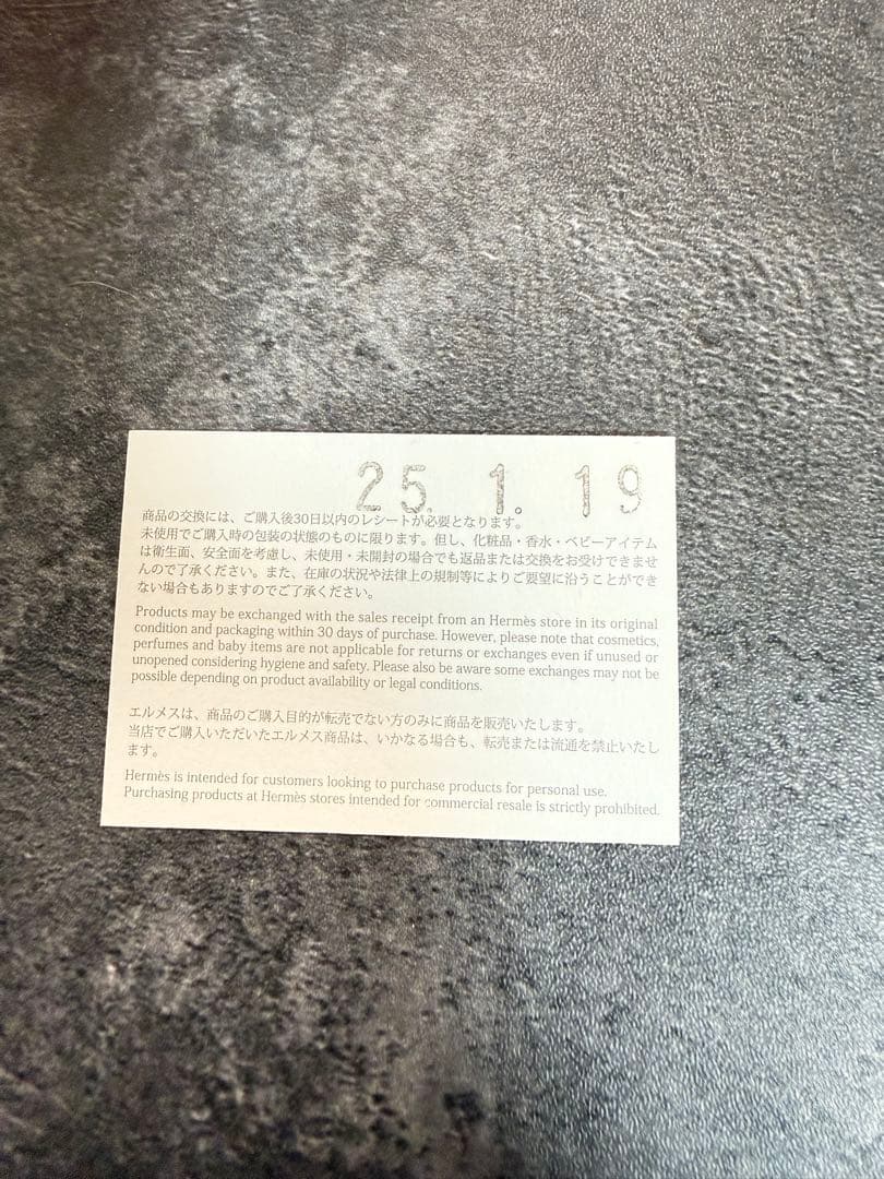 HERMES ハウンドトゥース ピアス(片耳用)