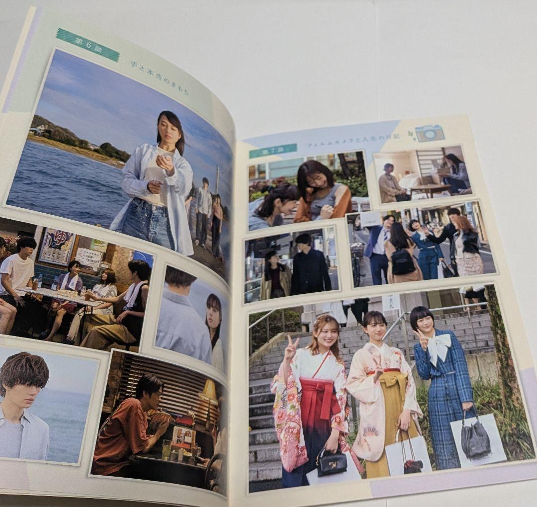 マイダイアリー DVD-BOX 清原果耶 佐野勇斗 吉川愛 見上愛