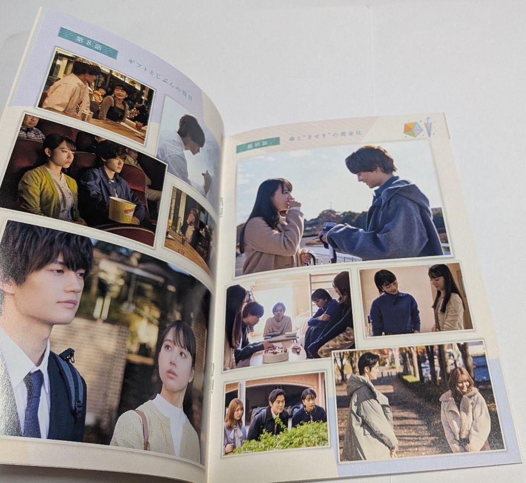 マイダイアリー DVD-BOX 清原果耶 佐野勇斗 吉川愛 見上愛