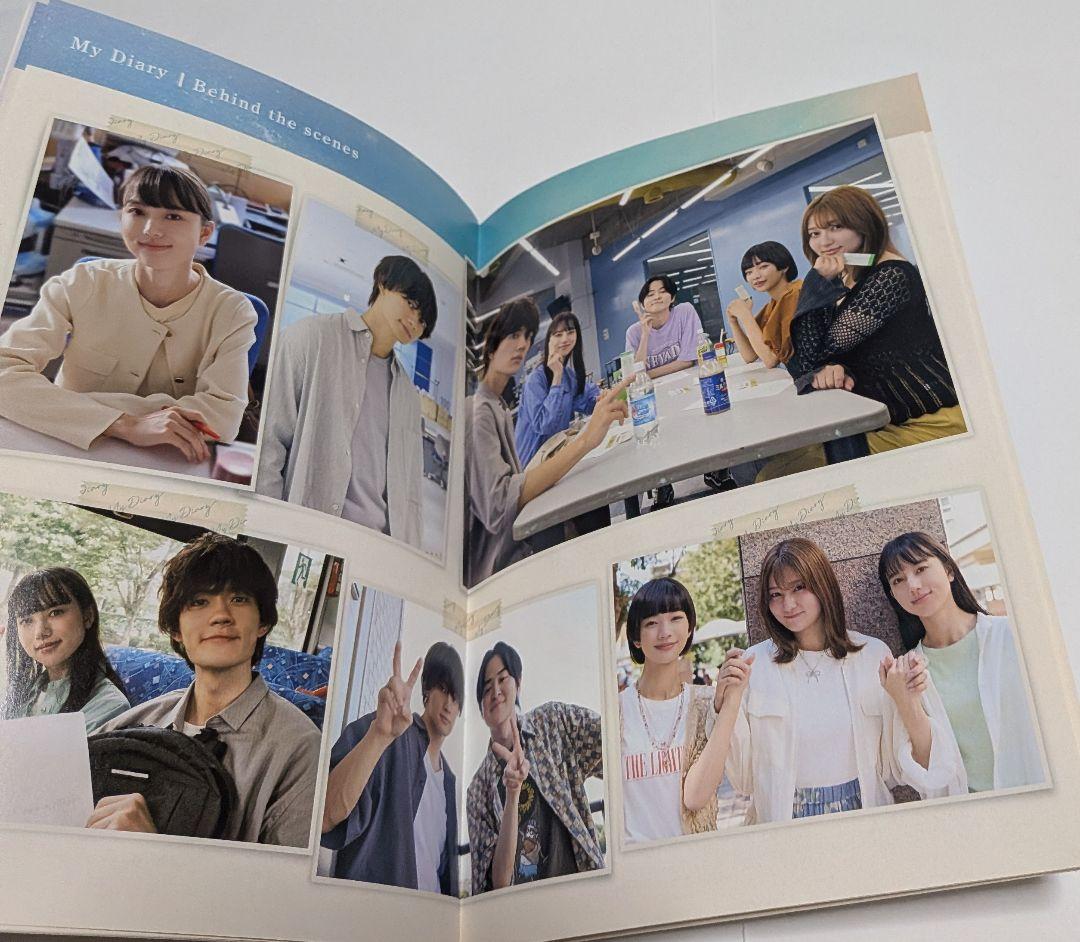 マイダイアリー DVD-BOX 清原果耶 佐野勇斗 吉川愛 見上愛