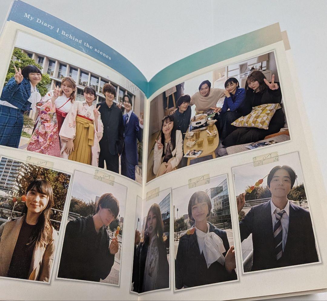 マイダイアリー DVD-BOX 清原果耶 佐野勇斗 吉川愛 見上愛