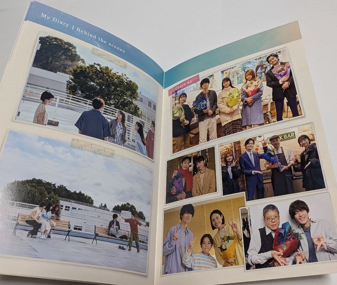 マイダイアリー DVD-BOX 清原果耶 佐野勇斗 吉川愛 見上愛