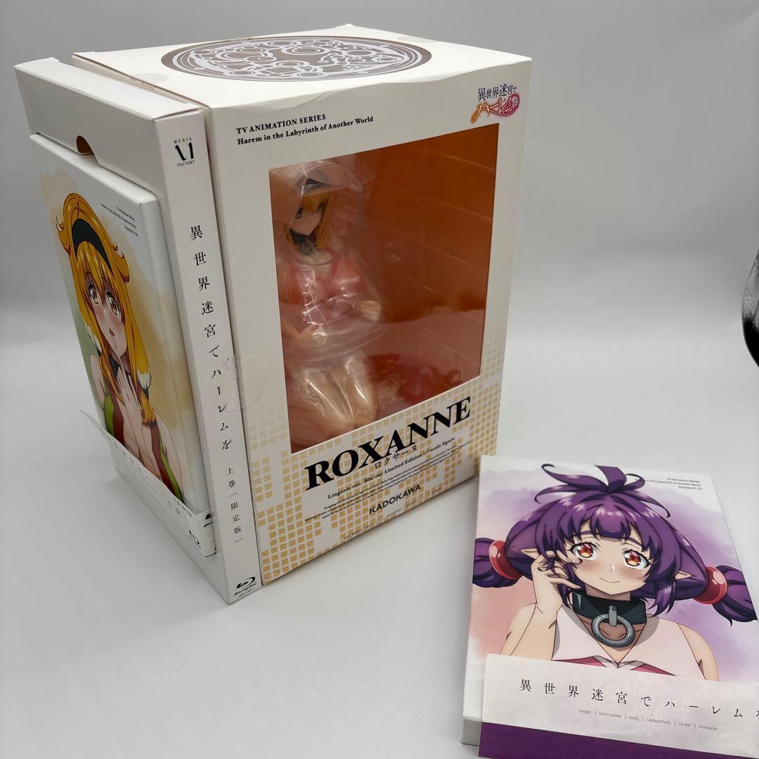 異世界迷宮でハーレムを Blu-rayBOX 上巻〈完全数量限定版〉&下巻セット