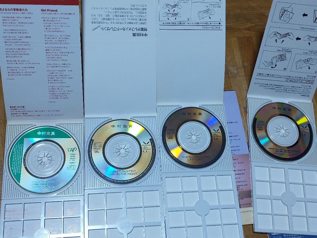 中村由真 シングル8枚セット 風間三姉妹 浅香唯 美味しんぼ