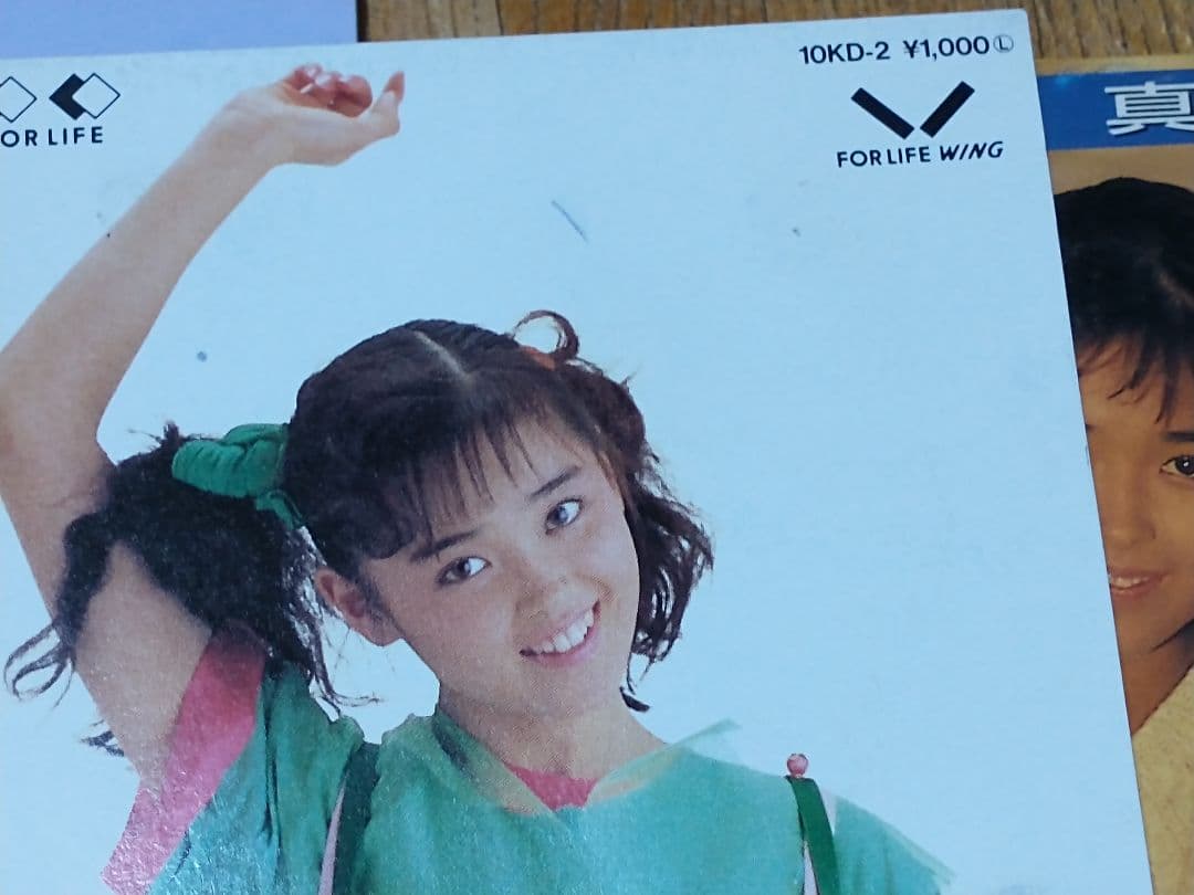 中村由真 シングル8枚セット 風間三姉妹 浅香唯 美味しんぼ