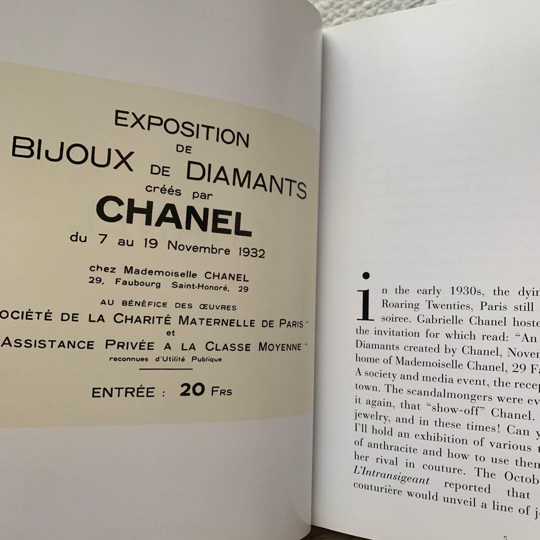 CHANEL 雑誌　洋書