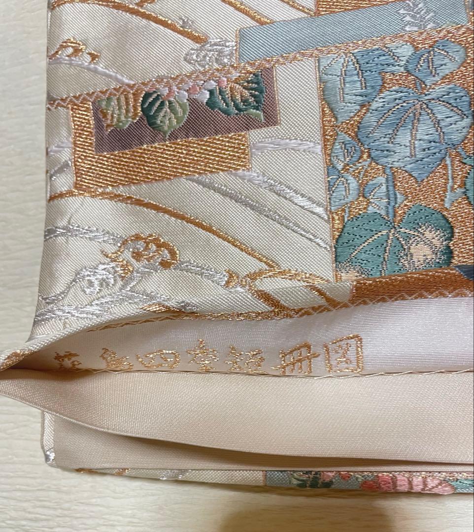 訪問着フルセット　辻ヶ花　絞り　金彩　正絹　鳳凰　唐織　丹後ちりめん