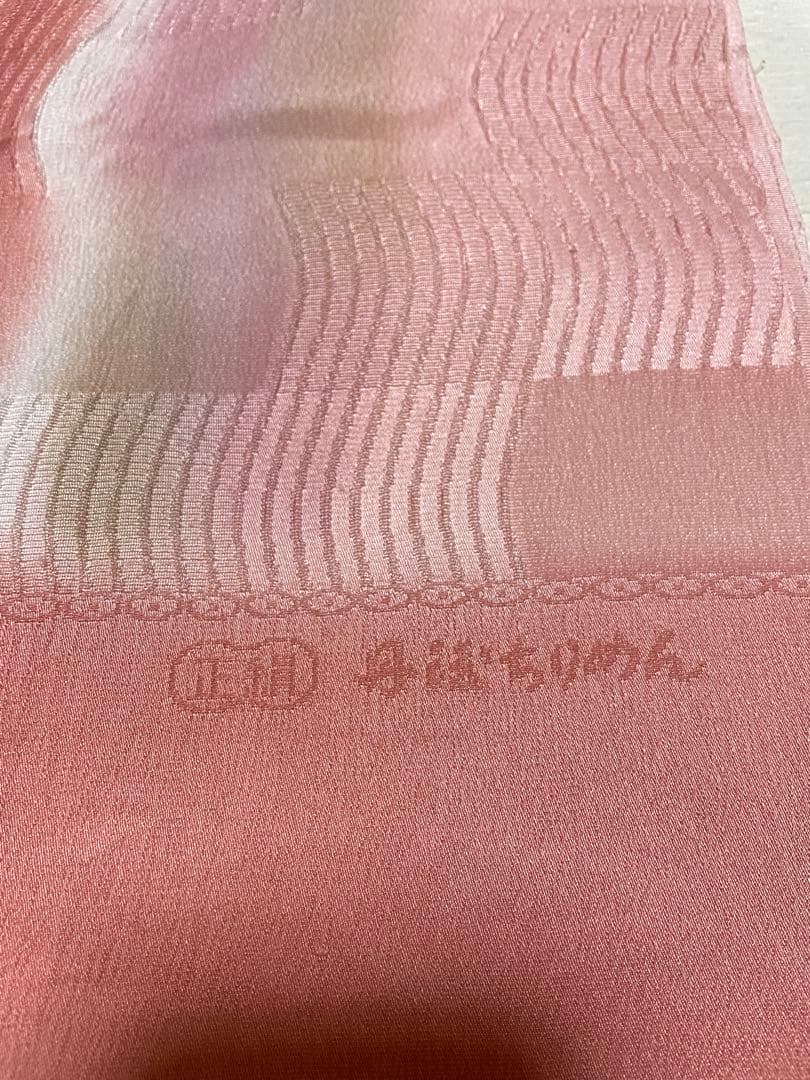 訪問着フルセット　辻ヶ花　絞り　金彩　正絹　鳳凰　唐織　丹後ちりめん