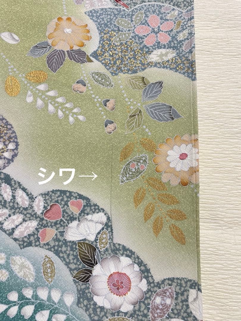 訪問着フルセット　辻ヶ花　絞り　金彩　正絹　鳳凰　唐織　丹後ちりめん