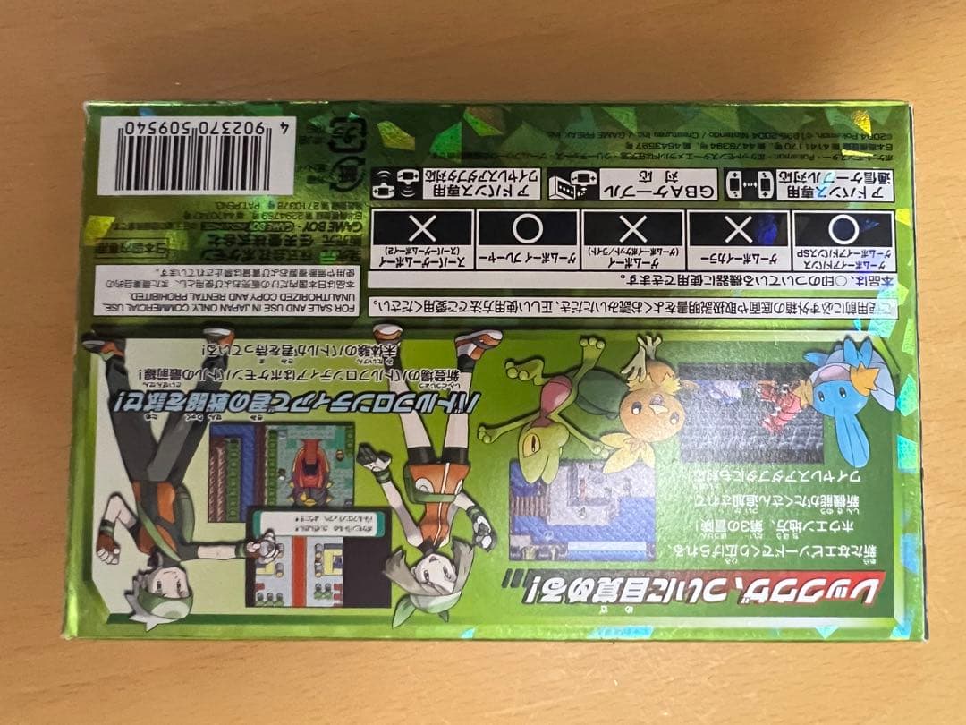 ポケットモンスター エメラルド ゲームボーイアドバンス