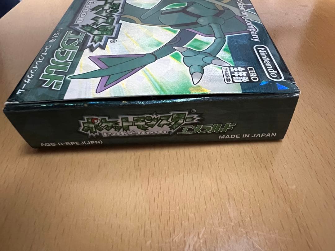 ポケットモンスター エメラルド ゲームボーイアドバンス