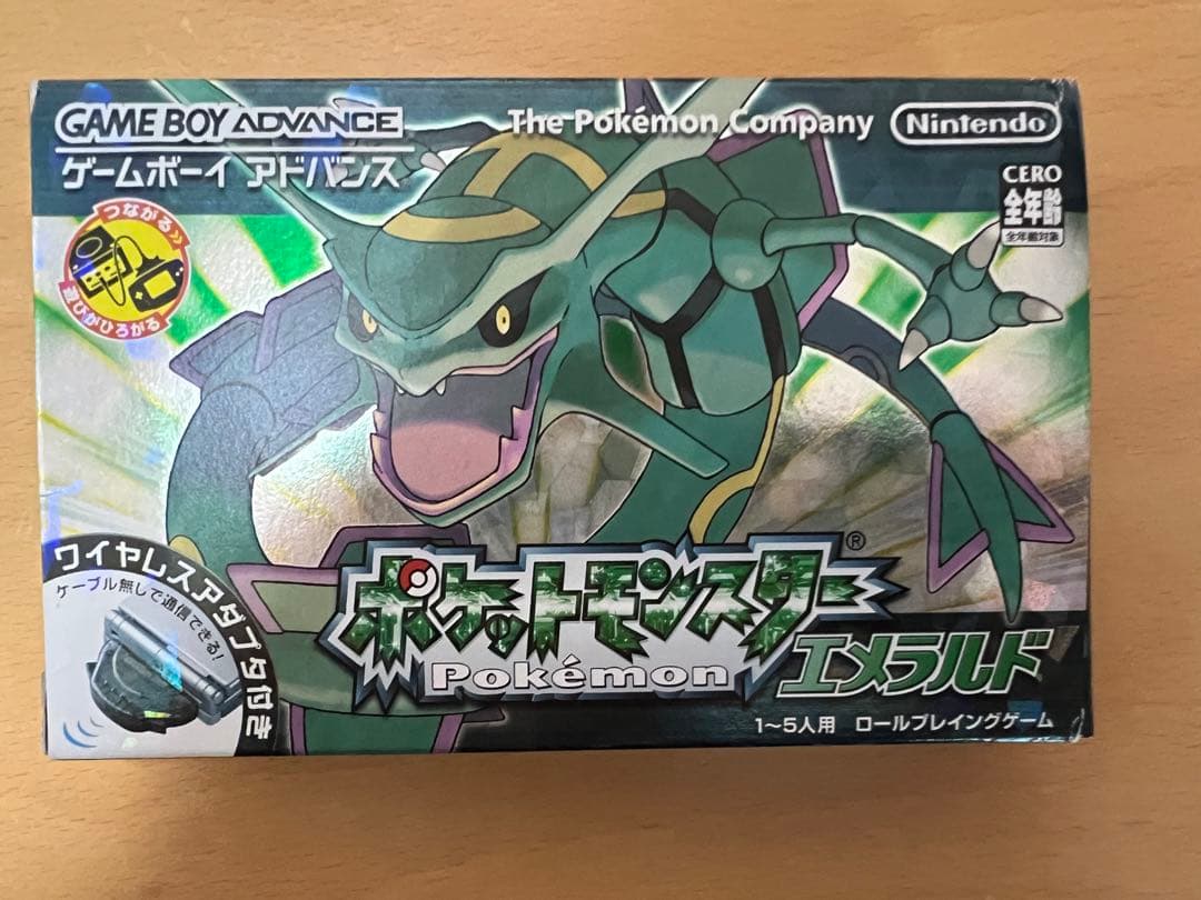 ポケットモンスター エメラルド ゲームボーイアドバンス