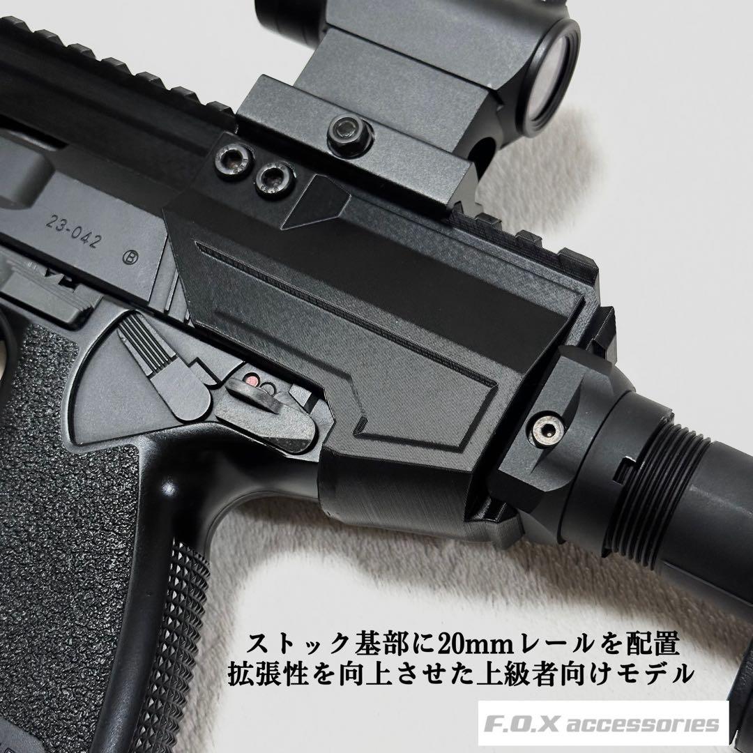 東京マルイMk23 SOCOMカービンキットLightningⅡ強化型ver.3