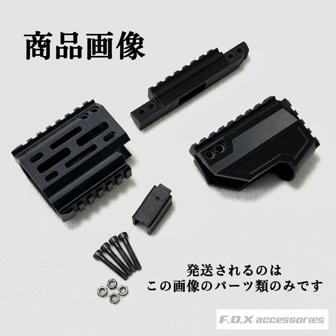 東京マルイMk23 SOCOMカービンキットLightningⅡ強化型ver.3