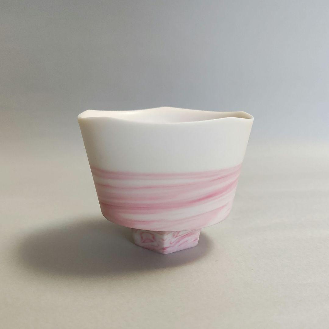 星野友幸　練継盃　練上盃　ぐい呑