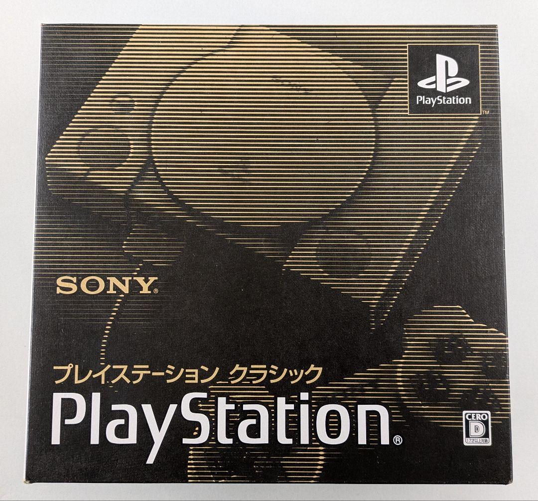 Sony PlayStation Classic　プレイステーション