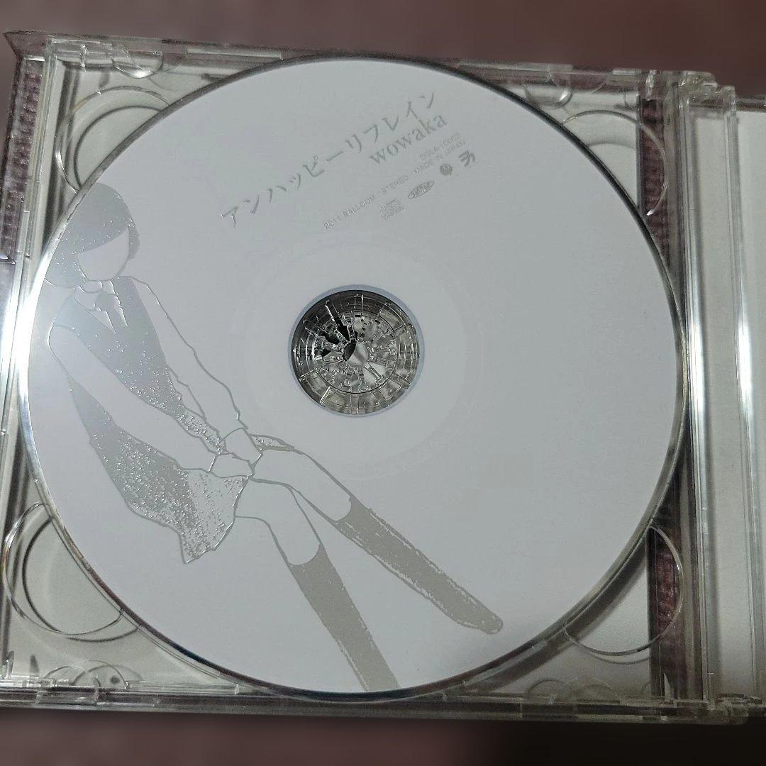 アンハッピーリフレイン wowaka CD