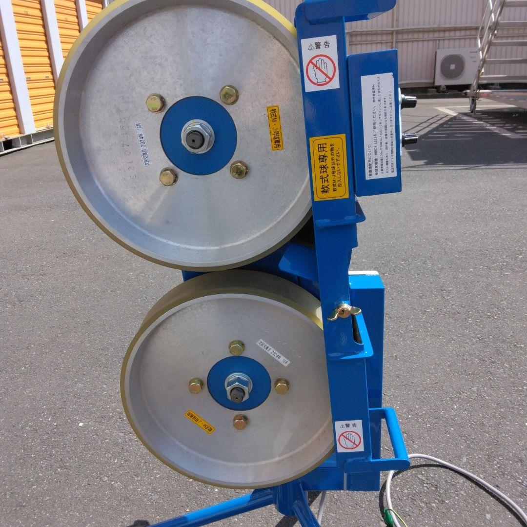 SSK軟式分割式ピッチングマシンセット