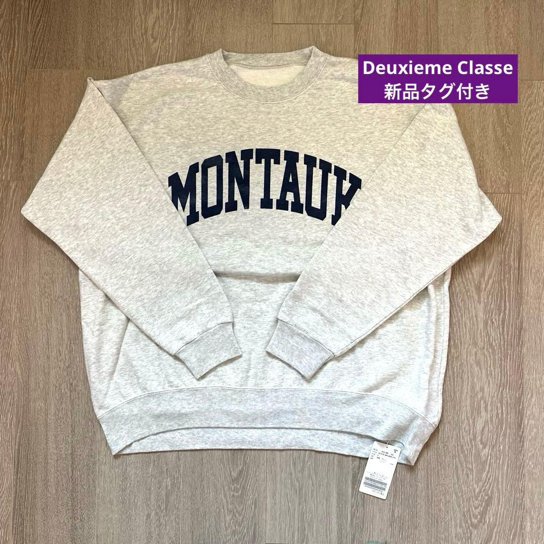 【タグ付き未使用新品】Deuxieme Classe MONTAUK SWEAT