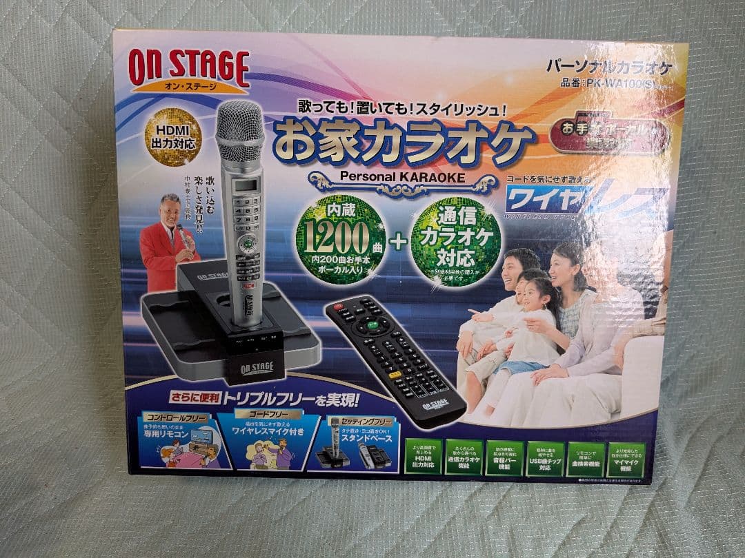 ON STAGE お家カラオケ HDMI出力