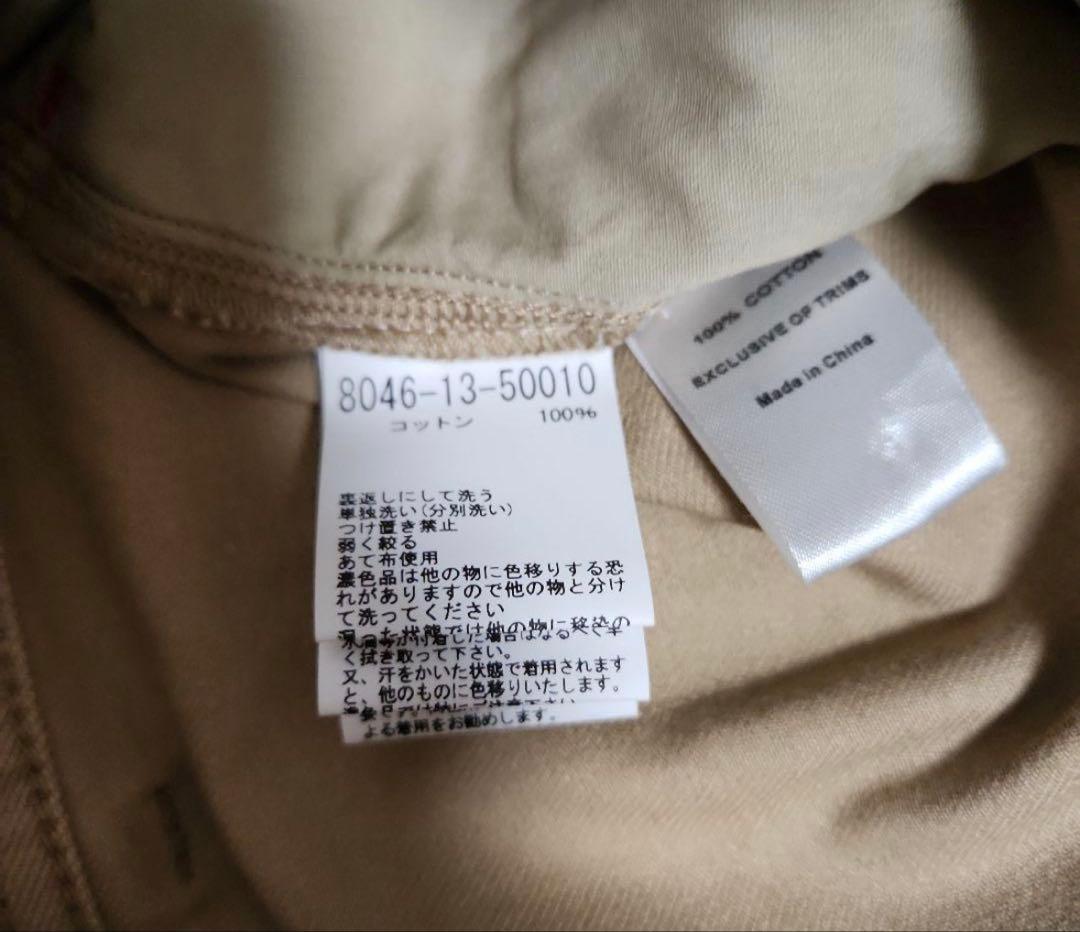 ナイジェルケーボン　LYBRO RAILROAD セットアップ