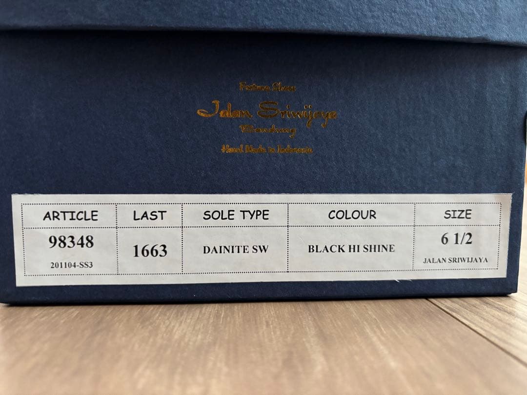 靴 JALAN SRIWIJAYA 98348 BLACK HISHINE 6h