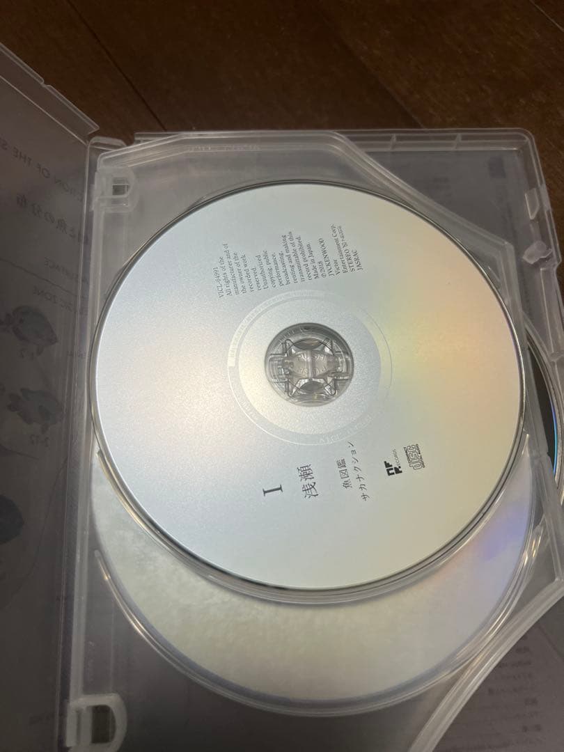 【美品】サカナクション 魚図鑑 完全生産限定プレミアムBOX 3CD＋魚大図鑑