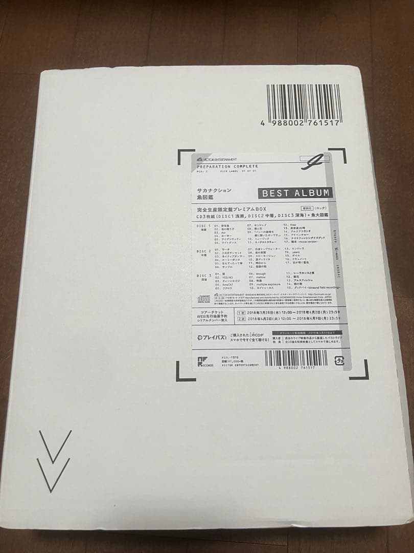 【美品】サカナクション 魚図鑑 完全生産限定プレミアムBOX 3CD＋魚大図鑑