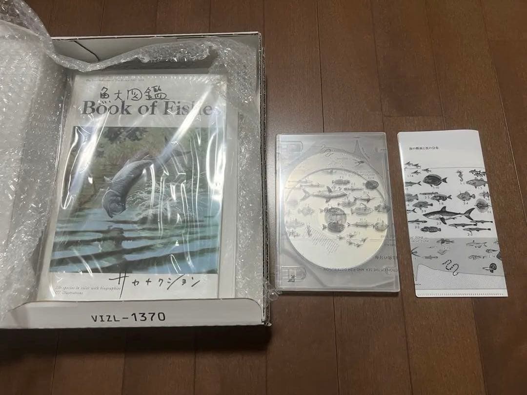 【美品】サカナクション 魚図鑑 完全生産限定プレミアムBOX 3CD＋魚大図鑑