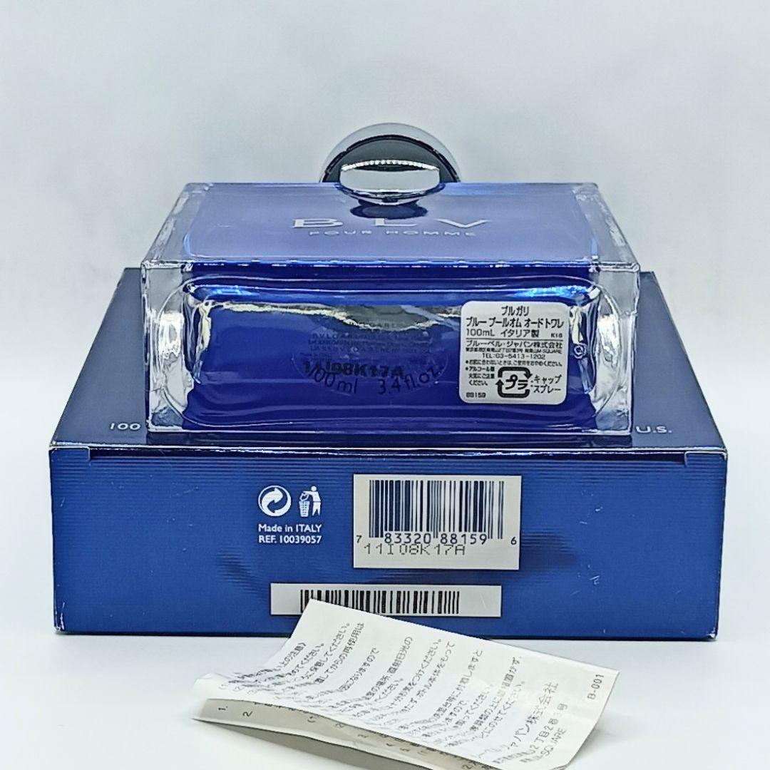 ほぼ満量 安心 正規品 ブルガリ ブルー プールオム 100ml　ブルガリブルー