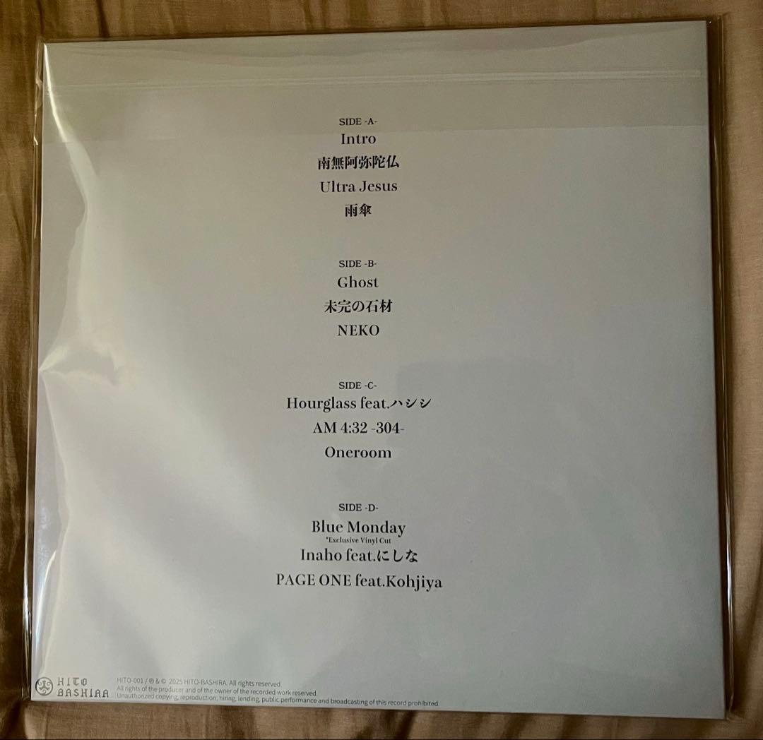 唾奇　Camellia 武道館限定LP