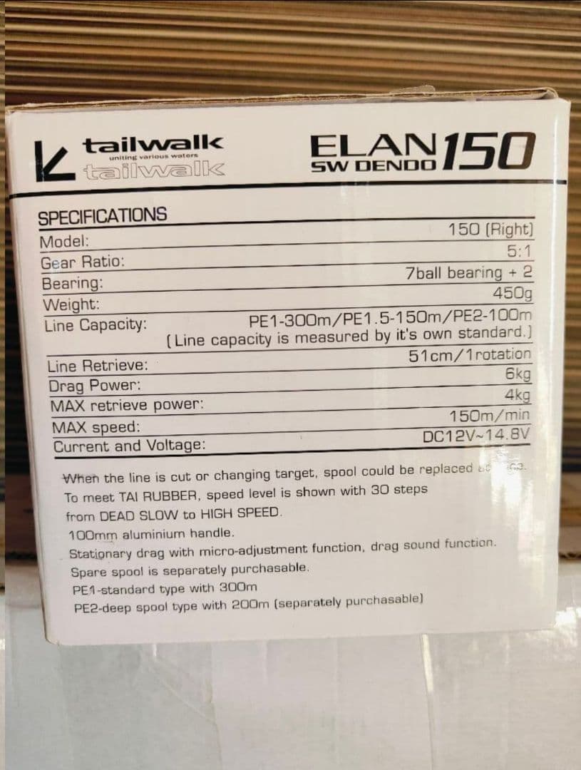 Tailwalk ELAN SW DENDO 150 電動リール