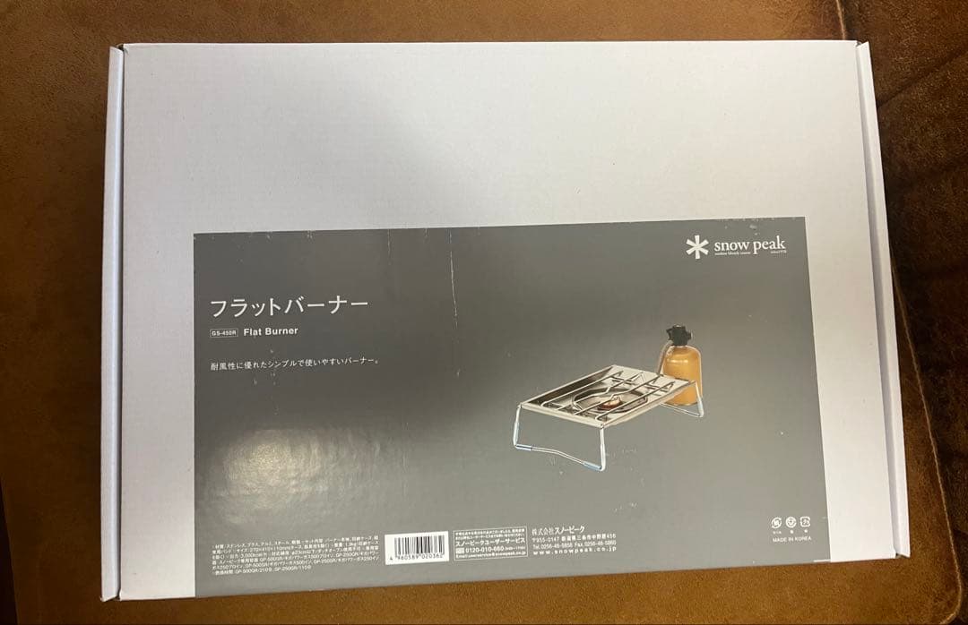 新品スノーピーク フラットバーナー GS-450R
