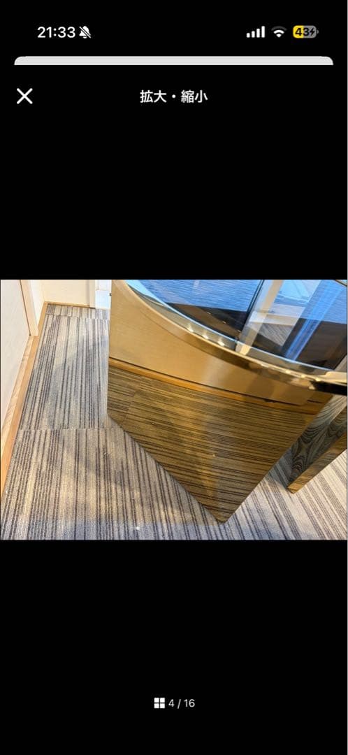 h*p様 Inddorplus ゴールド テーブル 直径60cm 高級 強化ガラ