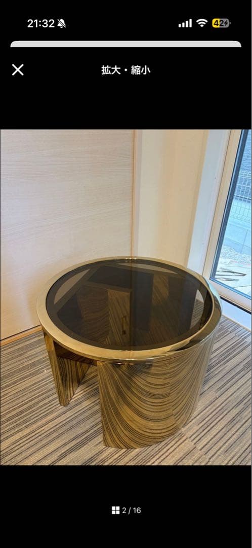 h*p様 Inddorplus ゴールド テーブル 直径60cm 高級 強化ガラ