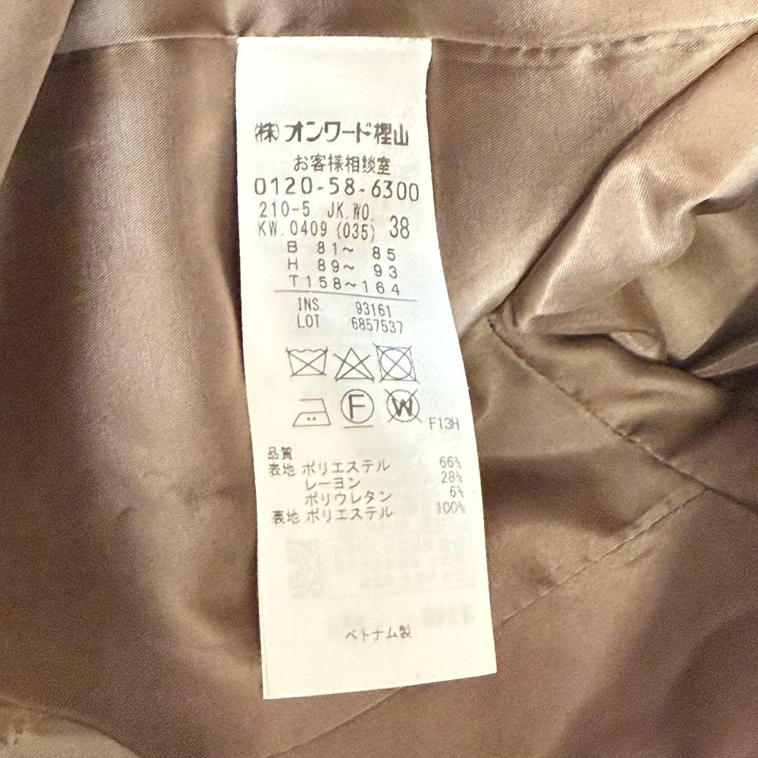 23区　セットアップスーツ　 ノーカラージャケット　ラップ風スカート 　茶色　M