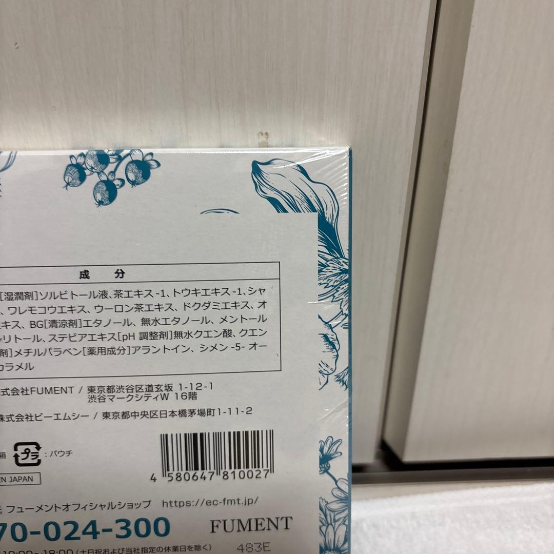 マー　nosh 薬用マウスウォッシュ 8ml×30包入り　3箱セット