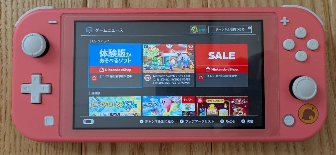 Nintendo Switch Lite あつまれどうぶつの森 しずえアロハ柄