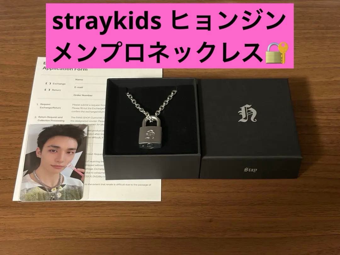 ヒョンジン・ネックレス 南京錠 <dominATE : celebrATE>